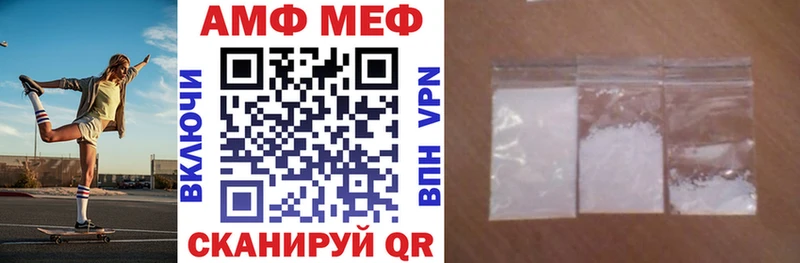 АМФ 97% Козловка