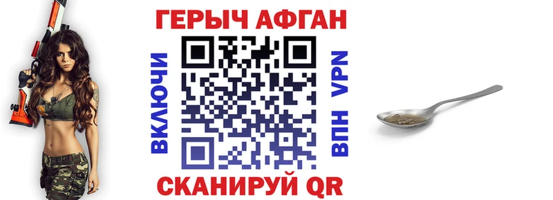 Купить где  Козловка  Героин белый 