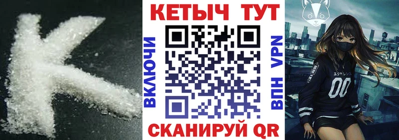 Купить закладки  Козловка  КЕТАМИН VHQ 