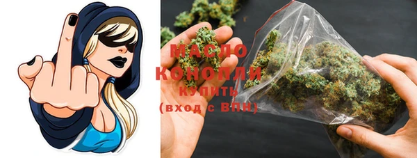 мяу мяу мука Горнозаводск