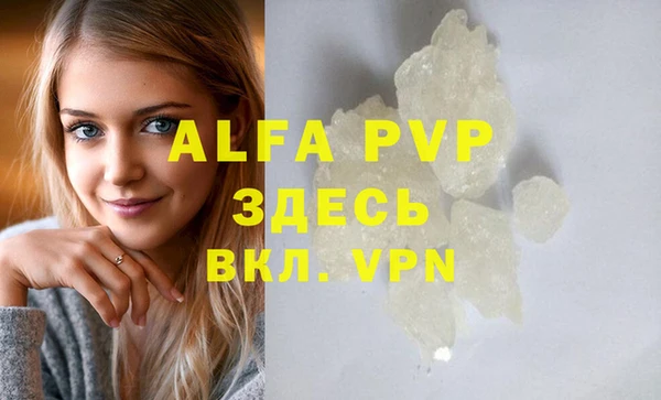 мяу мяу мука Горнозаводск