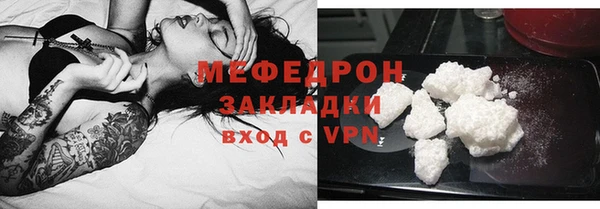 мдма Горно-Алтайск