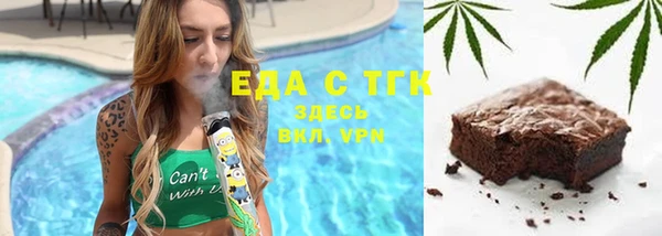 мдма Горно-Алтайск