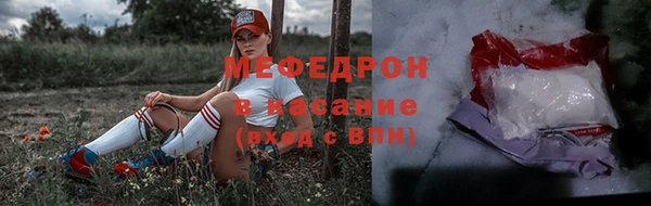 мдма Горно-Алтайск