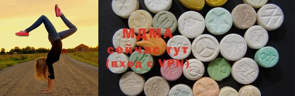 мяу мяу мука Горнозаводск