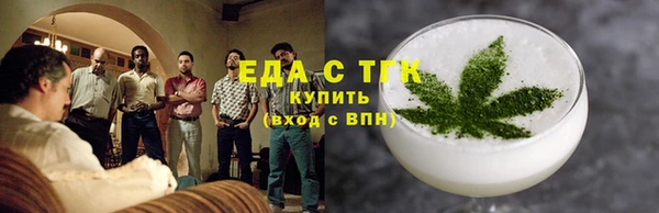мяу мяу мука Горнозаводск