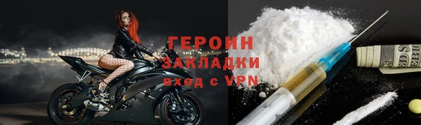мяу мяу мука Горнозаводск