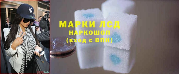 мдма Горно-Алтайск