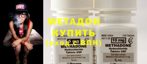 мдма Горно-Алтайск
