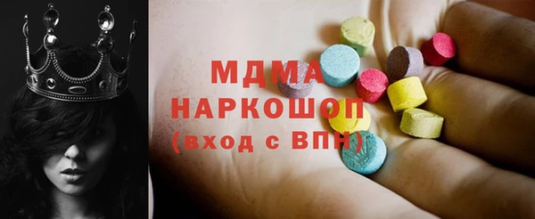 мдма Горно-Алтайск