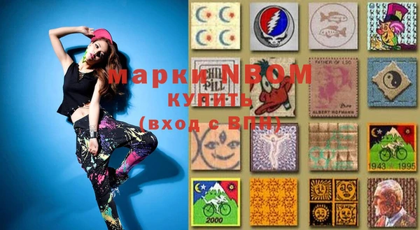мяу мяу мука Горнозаводск