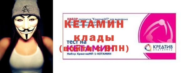 мяу мяу мука Горнозаводск