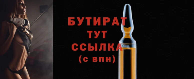 мдма Горно-Алтайск