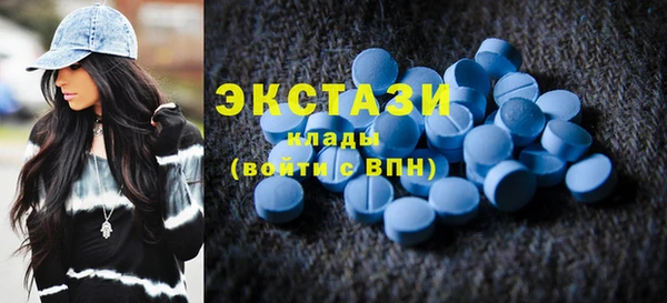 мяу мяу мука Горнозаводск