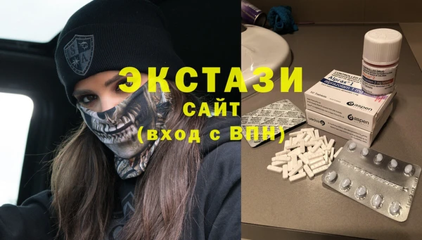 мяу мяу мука Горнозаводск