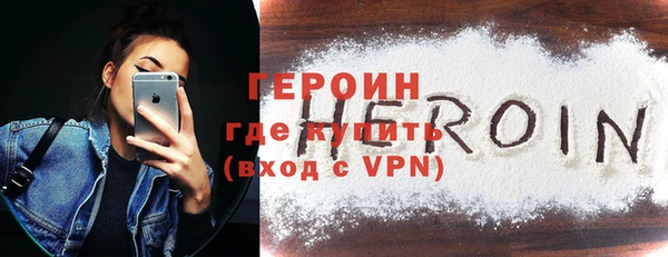 мяу мяу мука Горнозаводск