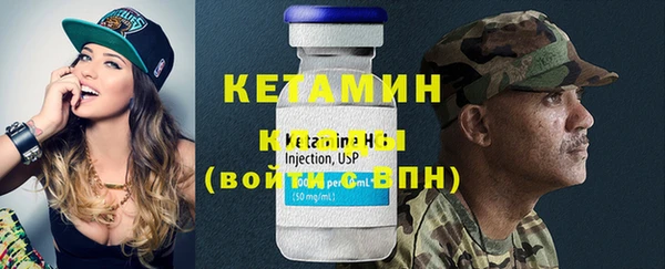 мдма Горно-Алтайск
