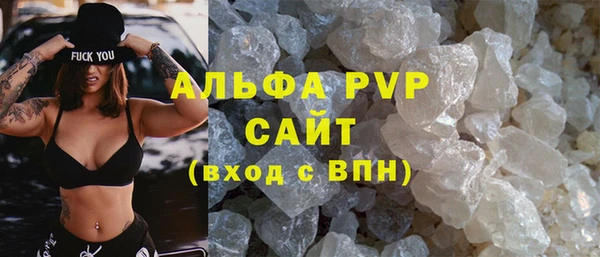мдма Горно-Алтайск