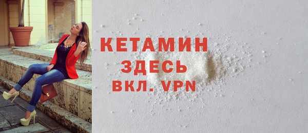 мяу мяу мука Горнозаводск