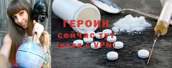 мяу мяу мука Горнозаводск