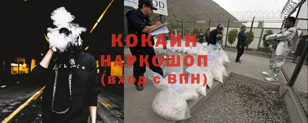 мдма Горно-Алтайск