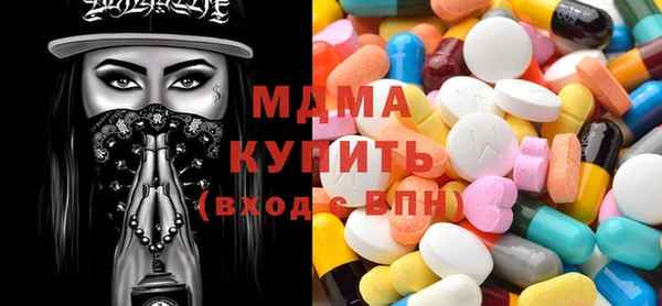 мяу мяу мука Горнозаводск