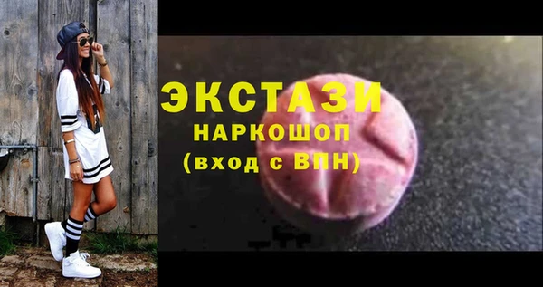 мяу мяу мука Горнозаводск