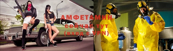 мдма Горно-Алтайск