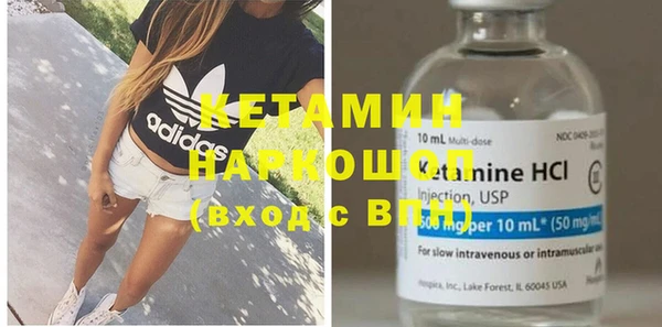 мдма Горно-Алтайск