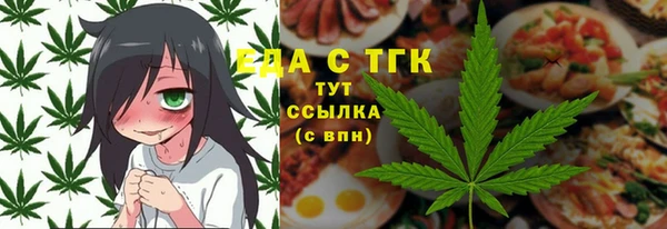 мдма Горно-Алтайск
