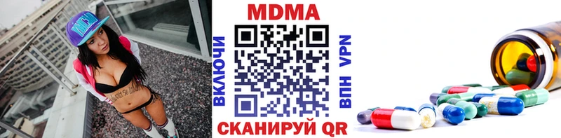 Купить закладки  Козловка  MDMA молли 