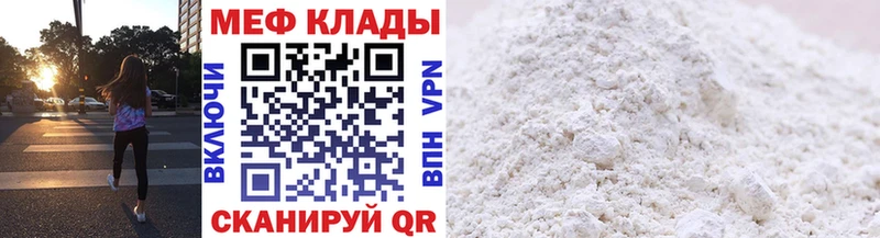 Купить где  Козловка  МЯУ-МЯУ VHQ 
