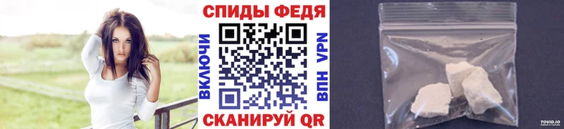 Первитин пудра  Купить где  Козловка 