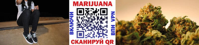 Купить закладки  Козловка  Канабис план 
